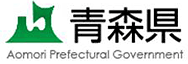 青森県　県内被災者への義援金等の受付